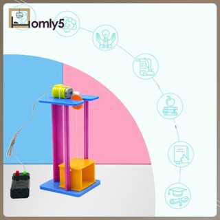 [Homyl5] โมเดลลิฟท์ ทดลองวิทยาศาสตร์ เสริมการเรียนรู้เด็ก DIY
