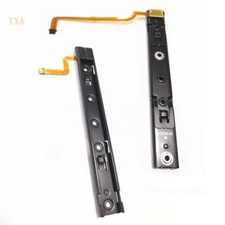 รางเลื่อนซ้าย ขวา แบบเปลี่ยน สําหรับคอนโซลควบคุมรางสไลด์ YXA L R LR
