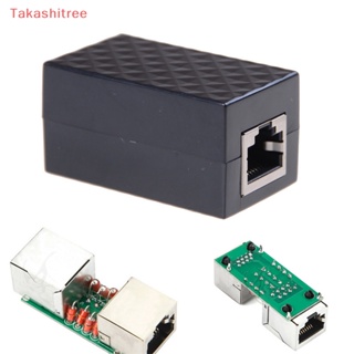 (Takashitree) Rj-45 อะแดปเตอร์อีเธอร์เน็ต ป้องกันไฟกระชาก