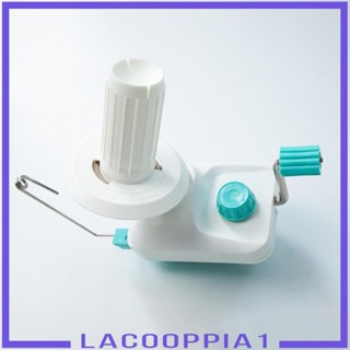 [Lacooppia1] ที่ม้วนด้าย ผ้าวูล แบบพกพา ทนทาน สําหรับเย็บผ้า