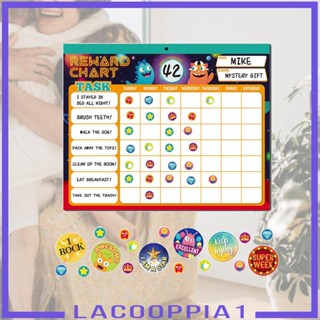 [Lacooppia1] แผนภูมิรางวัลพฤติกรรม สําหรับบ้าน