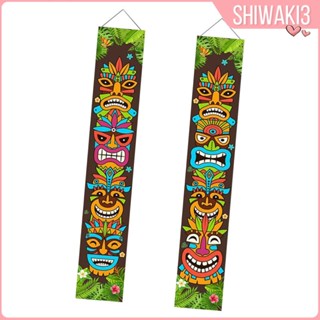[Shiwaki3] แบนเนอร์ประตู 2 ชิ้น สําหรับร้านพาเหรด