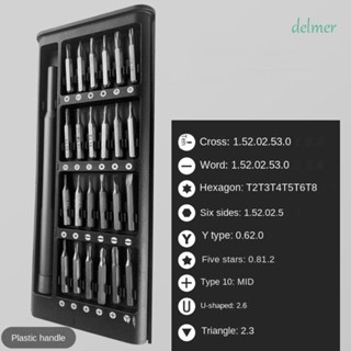 Delmer 25 in1 ชุดไขควงหกเหลี่ยม อเนกประสงค์ สําหรับคอมพิวเตอร์ แว่นตา กล้อง