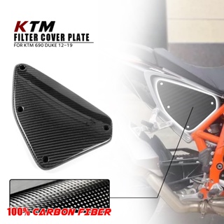 ฝาครอบฟิลเตอร์ คาร์บอนไฟเบอร์ 100% 3K สําหรับรถจักรยานยนต์ KTM Duke 690 2012-2019