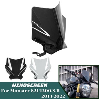 Ljbkoall Monster 797 821 กระจกกันลม อุปกรณ์เสริม สําหรับรถจักรยานยนต์ Ducati 1200 1200R 1200S R S