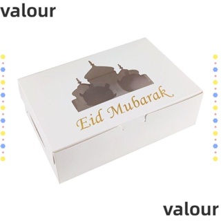 Valour กล่องของขวัญอิสลาม EID Mubarak Ramadan Kareem 1 ชิ้น