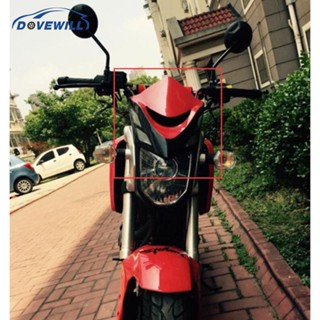 [Dovewill] กระจกบังลมไฟหน้า สําหรับ Grom MSX125 2014 2015