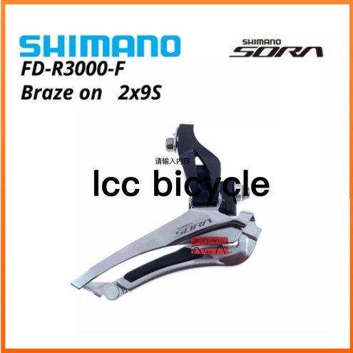 Shimano R3000 Series 2X9 Speed Road Bike สับจานหน้า FD R3000 Braze บนหรือ Clamp