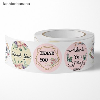 [fashionbanana] สติกเกอร์ฉลาก ลายดอกไม้ Thank You โรแมนติก 1 นิ้ว สําหรับติดตกแต่งซองจดหมาย เครื่องประดับ งานแต่งงาน 500 ชิ้น พร้อมส่ง