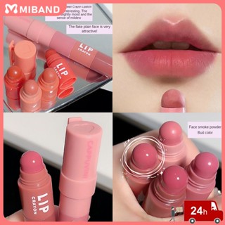 พร้อมสต็อก Cappuvini Crayon Lipstick Four Color Four In One Matte Long-Lasting Waterproof Lip Gloss เครื่องสำอาง