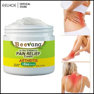 ครีมคอลลาเจน Beevana Bee Venom บรรเทาและบรรเทาปวดกล้ามเนื้อข้อและส่งเสริมครีมนวดกระดูก -eelhoe