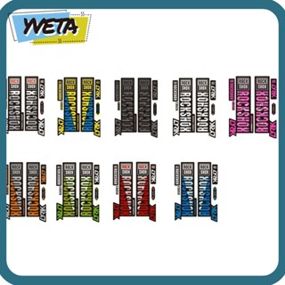 Yveta สติกเกอร์ PVC กันน้ํา กันรอยขีดข่วน 8 สี สําหรับติดกรอบรถจักรยาน MTB