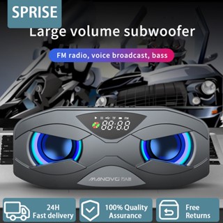 Sprise M5 ลําโพงซับวูฟเฟอร์ วิทยุ FM บลูทูธ 5.0 HD แบบพกพา พร้อมจอแสดงผล Led สําหรับบ้าน และกลางแจ้ง