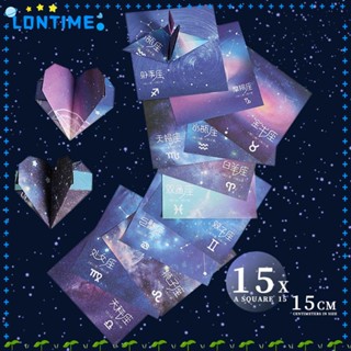 Lontime กระดาษดาว แฮนด์เมด เสริมการเรียนรู้เด็ก