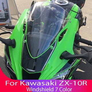 กระจกกันลม สําหรับรถจักรยานยนต์ Kawasaki ZX 10R ZX10R ZX-10R 2016 2017 2018 ZX 10 R