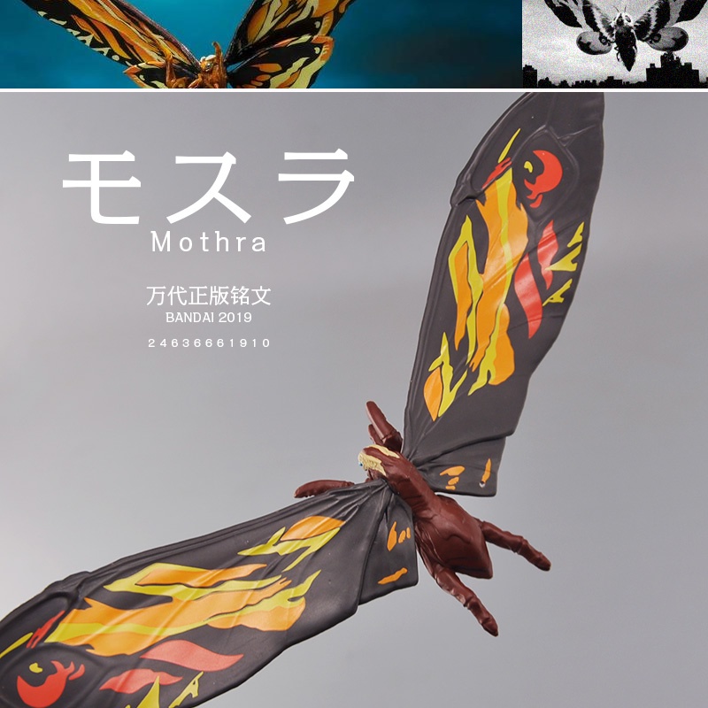 [ลดราคา] โมเดลฟิกเกอร์ Bandai Goods Godzilla King of Monsters Mothra Big Moth Queen ไม่มีแท็ก