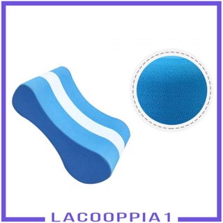 [Lacooppia1] อุปกรณ์ทุ่นลอยน้ํา EVA สําหรับสระว่ายน้ํา