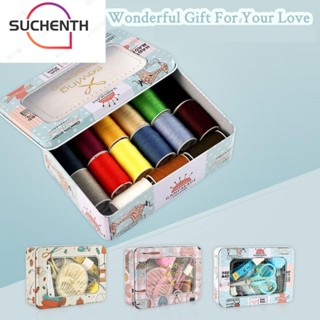 Suchenth ชุดเครื่องมือเย็บผ้า ทรงสี่เหลี่ยมผืนผ้า ขนาดเล็ก พร้อมกล่องจัดเก็บ DIY