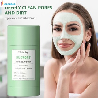 Acne Clay Mask Stick (40g) Blackhead Remover Pore Minimizer แอคเน่ คลีนซิ่ง ออยล์ คอนโทรล ICECUBES