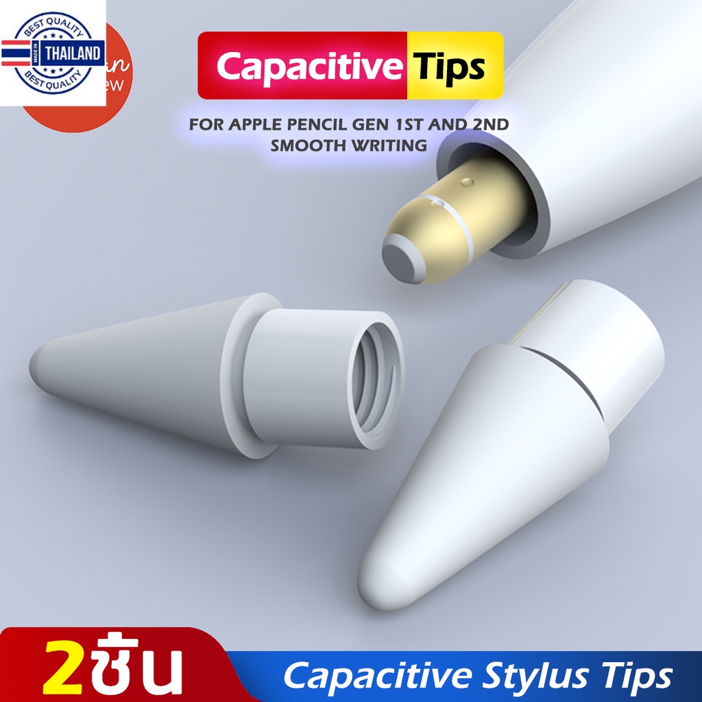 11 Caravan Crew Apple Pencil Tips 2 ชิ้น For Gen 1&amp;2