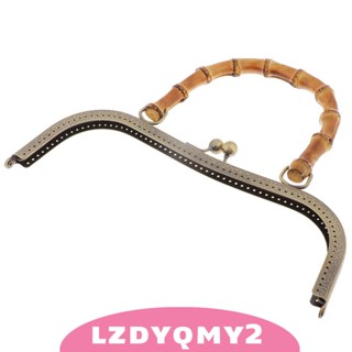 [Lzdyqmy2] ที่จับกระเป๋าคลัทช์ โลหะ สไตล์วินเทจ 19 ซม. DIY