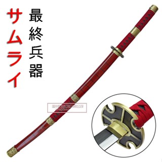 Japan One Piece   Sandai Kitetsu ซังไดคิเทซึ โรโรโนอา โซโร ดาบซามูไร ลับคม นักรบ Sword Samurai samutprakanboonsiri