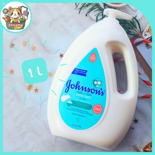 Johnsons Milk + Rice Baby Bath จอห์นสัน เบบี้ สบู่อาบน้ำ มิลค์ + ไรซ์  เบบี้ บาธ 1000 ml