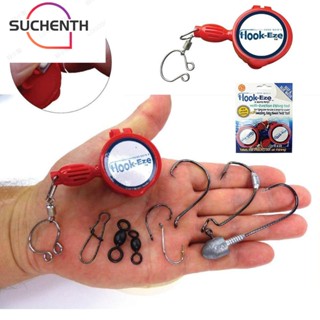 Suchenth 2 ชิ้น ผูกปม เครื่องมือ กลางแจ้ง ที่มีสีสัน อุปกรณ์ กลางแจ้ง ผูกเร็ว ที่ครอบตะขอตกปลา