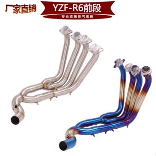 ท่อไอเสียด้านหน้ารถจักรยานยนต์ YZF-R6 R6 17 18 19 20