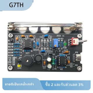 G7thdiy ชุดบอร์ดวงจรทดสอบรังสียูเคิล เรย์ X Ray คุณภาพสูง ทนทาน