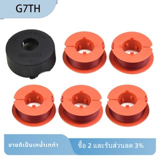 ชุดม้วนสปูลเครื่องตัดหญ้า คุณภาพสูง สําหรับ BOSCH F016800175&amp;F016L71088