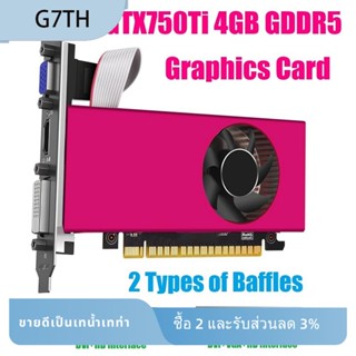 การ์ดจอ GDDR5 1020MHz 128 Bit DVI+HDMI PCI-E 2.0 16X 1 ชุด