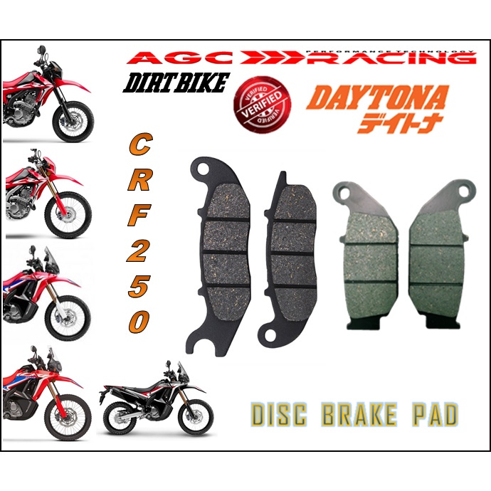 ผ้าเบรค HONDA CFR250 L CFR250 M CRF250 RL CRF250 RALLY คุณภาพดีที่สุด DIRT BIKE