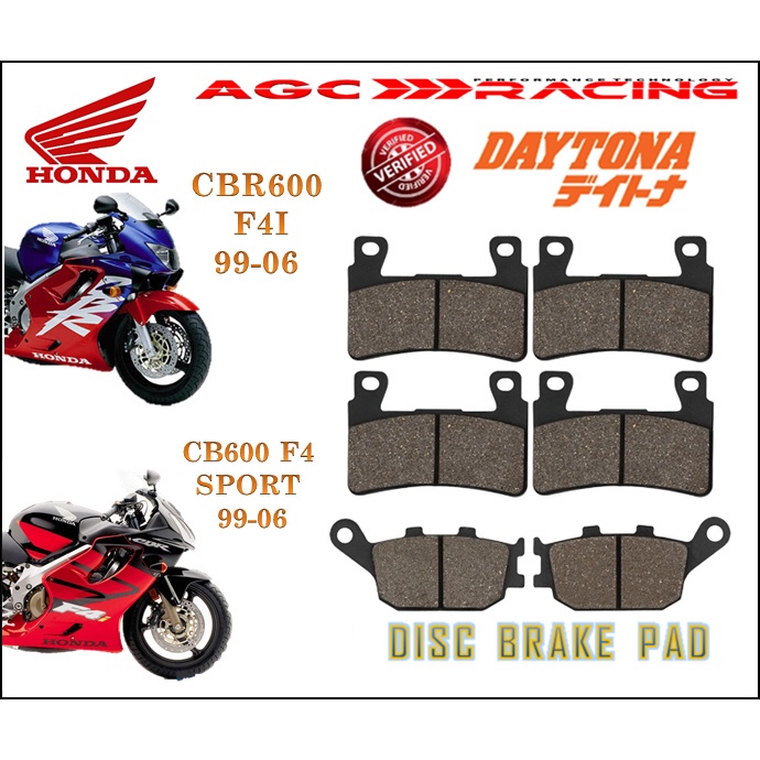 ผ้าเบรค HONDA DISC CBR600 F4I CBR600 F4 SPORT คุณภาพดีที่สุด