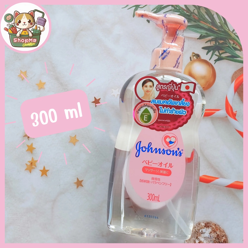 Johnson's Gentle Oil จอห์นสัน เจนเทิล ออยล์  300 ml