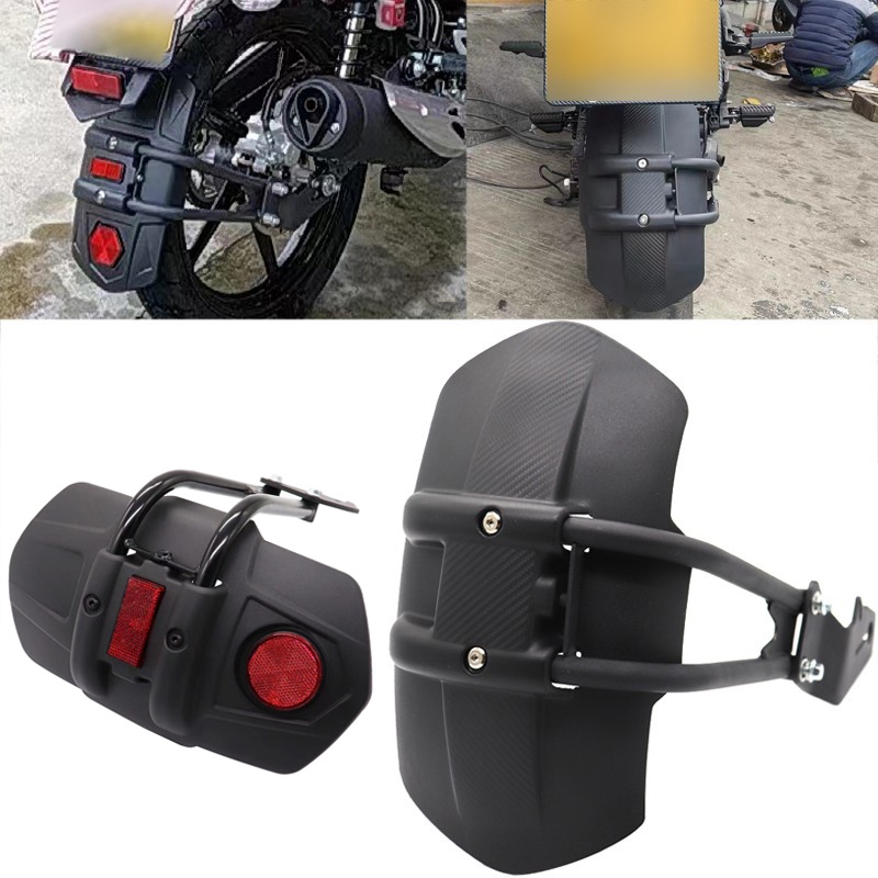 เหมาะสําหรับ Yamaha Sword King Flying 150 Flying 250 ดัดแปลงอุปกรณ์เสริมด้านหลัง Mudguard Mudguard W