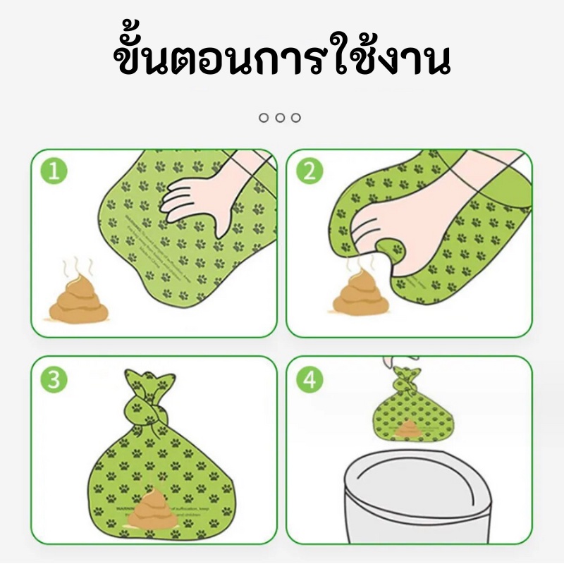 1 ม้วนถุงเซ่อสุนัขหนาถุงห้องน้ำย่อยสลายได้อย่างเต็มที่สำหรับอุปกรณ์สัตว์เลี้ยงลูกสุนัขผลิตภัณฑ์สีเขียวตู้ห้องน้ำ