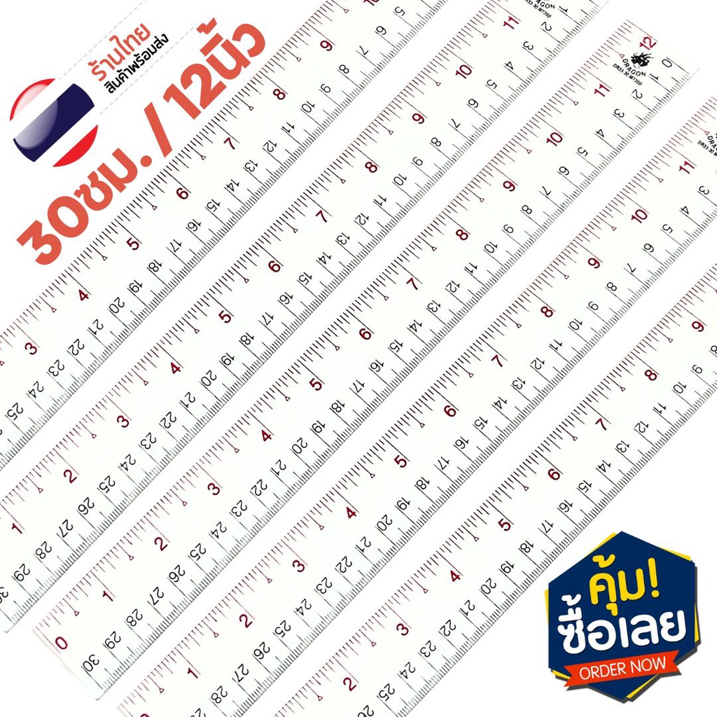 S0464 ไม้บรรทัด แบบแข็ง ยาว ใส 30ซม. / 12นิ้ว พิมพ์ดำ-แดง คุณภาพดี ทนทาน ได้มาตรฐาน