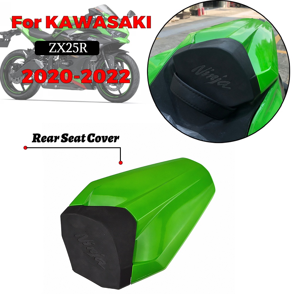 สําหรับ KAWASAKI ZX25R ZX-25R ZX 25R ZX4R ZX-4R ZX 4R 2020-2025 อุปกรณ์เสริมรถจักรยานยนต์ฝาครอบที่นั