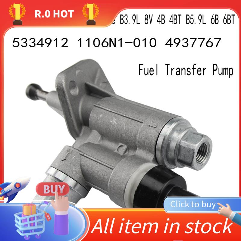 ปั๊มถ่ายเชื้อเพลิงสําหรับเครื่องยนต์ Dongfeng Cummins B3.9L 8V 4B 4BT B5.9L 6B 6BT 5334912 1106N1-01