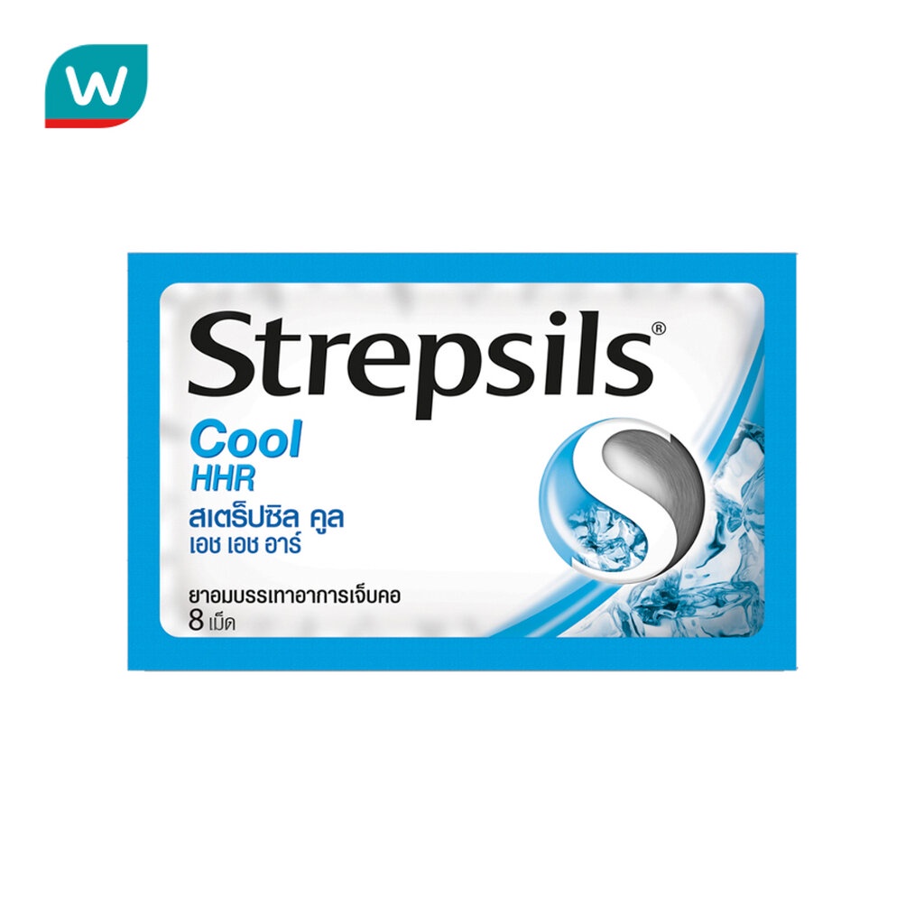 Strepsil สเตร็ปซิล รสคูล เอช เอช อาร์ 8 เม็ด