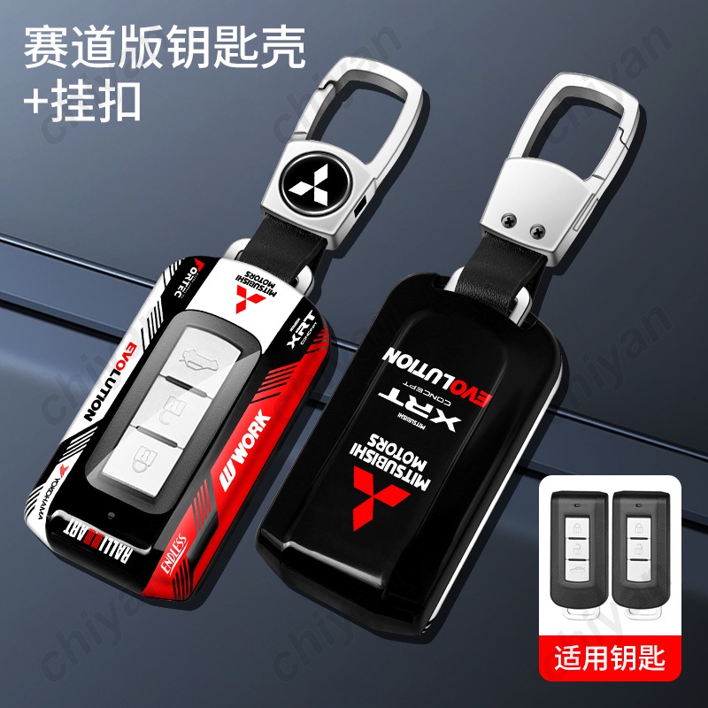 เคสรีโมตกุญแจรถยนต์ ABS สําหรับ Mitsubishi Lancer ASX Xpander Cross Montero Pajero Outlander Sport Eclipse Strada Attrage Mirage L200 Triton