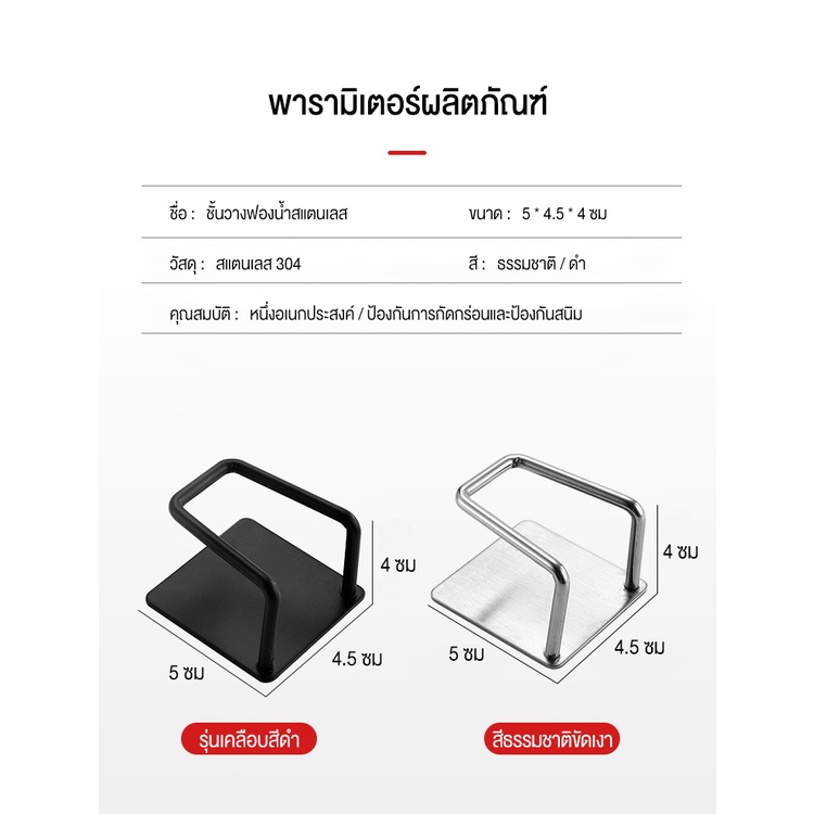 ตะขอสแตนเลส ตะขอแขวนกาวในตัว ไม่ต้องเจาะ สําหรับอ่างล้างจาน ตะขอแขวนผนัง อเนกประสงค์ - รูปที่ 3