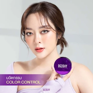 Deesay Bright Skin Color Control Foundation Powder 4.8g ดีเซย์ แป้งผสมรองพื้น