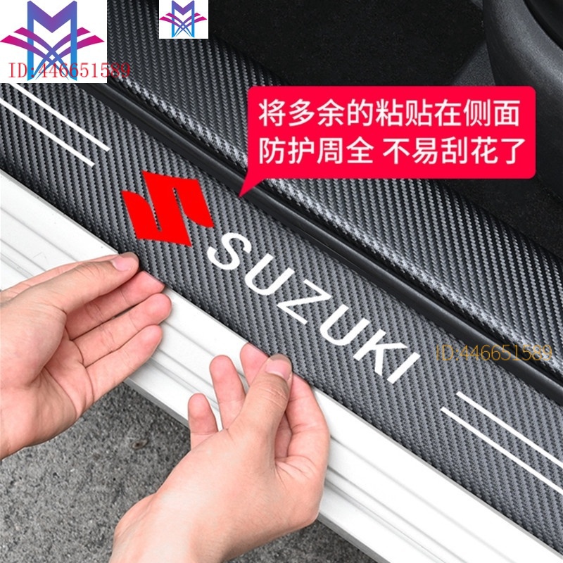[พร้อมส่ง] สติกเกอร์คาร์บอนไฟเบอร์ ลาย Suzuki Suzuki V125 Starship GSX S150 สําหรับตกแต่งประตูรถยนต์