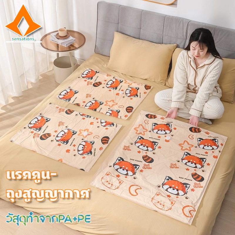 SE ถุงสูญญากาศ ถุงสุญญากาศเก็บผ้านวม ถุงจัดเก็บของ หลายขนาด ราคาต่อชิ้น(แบบใส)