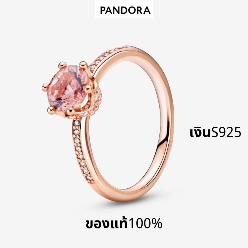 🔥สินค้าพร้อมส่งในไทย🔥Pandora แท้ แหวน pandora pandora ring S925 Silver แหวนผู้หญิง แหวนแฟชั่น ของขวัญวาเลนไ kuergasy