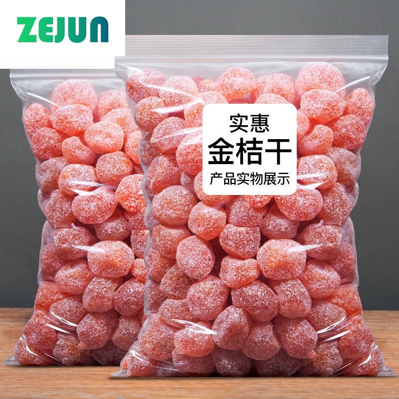 Zejun ส้มจี๊ดแห้ง 500 กรัม พร้อมถุงน้ําตาล ส้มจืดหวาน เปรี้ยวหวาน