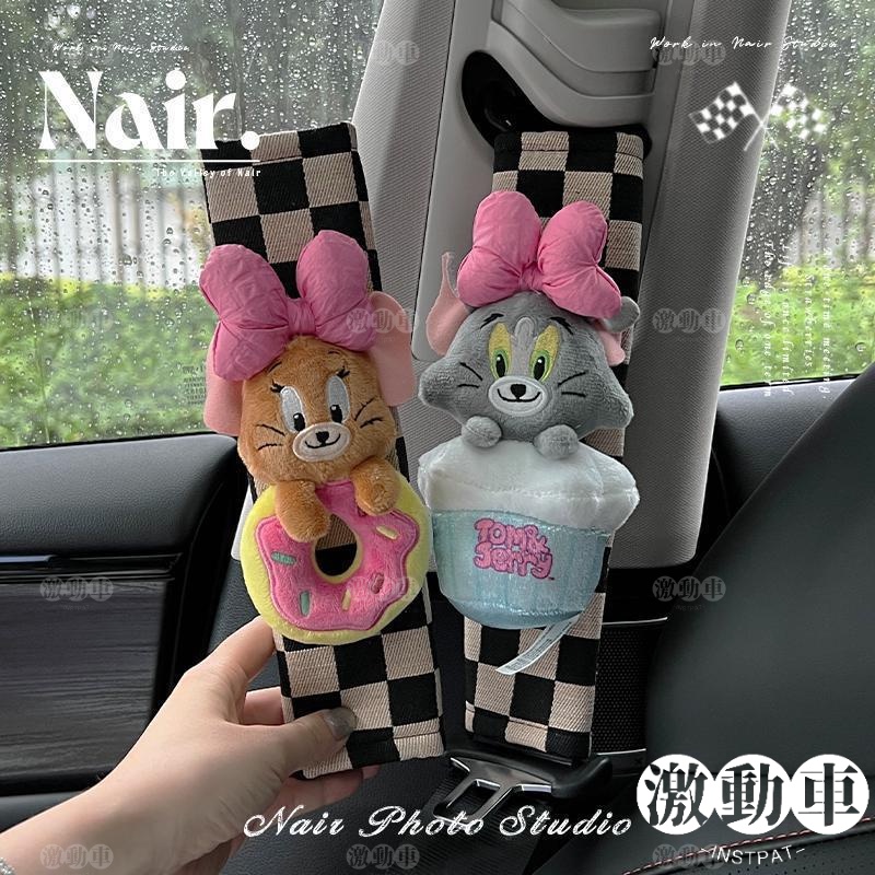 [การ์ตูนสร้างสรรค์] Tom & Jerry Little Red Book น่ารักสไตล์รถที่นั่งเข็มขัดไหล่เข็มขัดนิรภัยฝาครอบป้องกัน High-End เพชรน่ารักตกแต่งน่ารักเข็มขัดนิรภัยไหล่