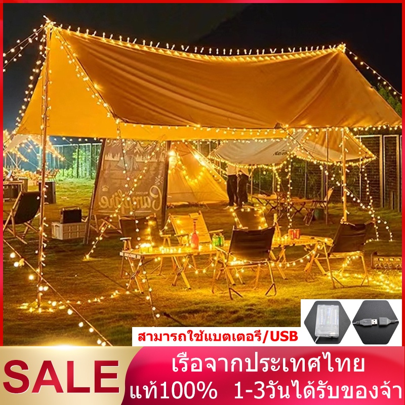 ไฟแต่งห้องนอน LED ไฟประดับ ไฟตกแต่งห้อง warm Light ไฟ ดวง80ดวง 10M